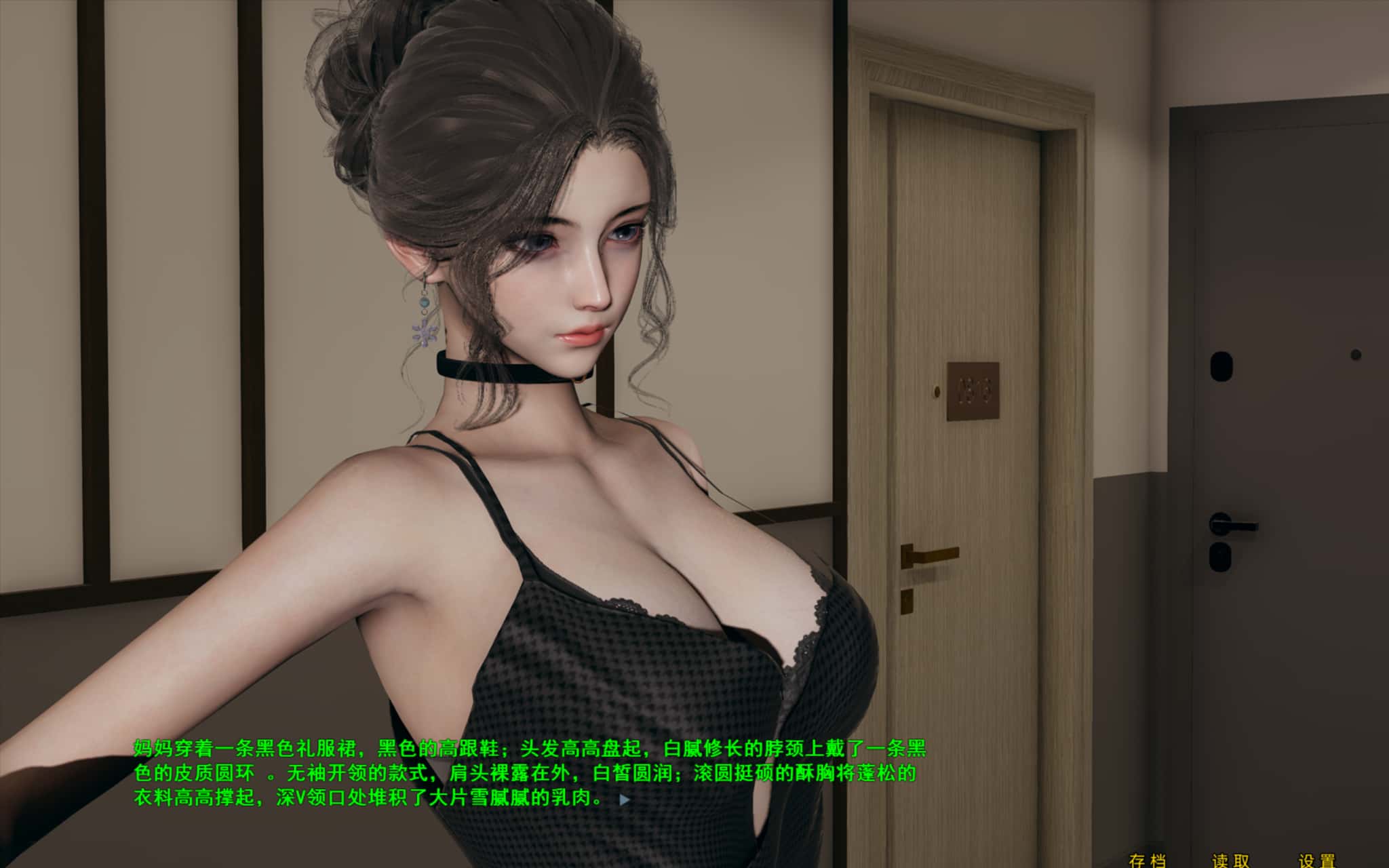 视觉数据6